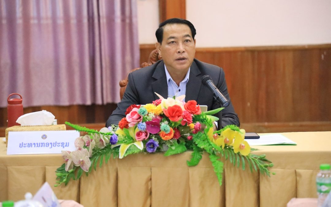 ຫາລື, ປະກອບຄໍາເຫັນໃສ່ຮ່າງການວິເຄາະ ແລະ ກໍານົດຕໍາແໜ່ງງານຂອງກົມ ສພຊ