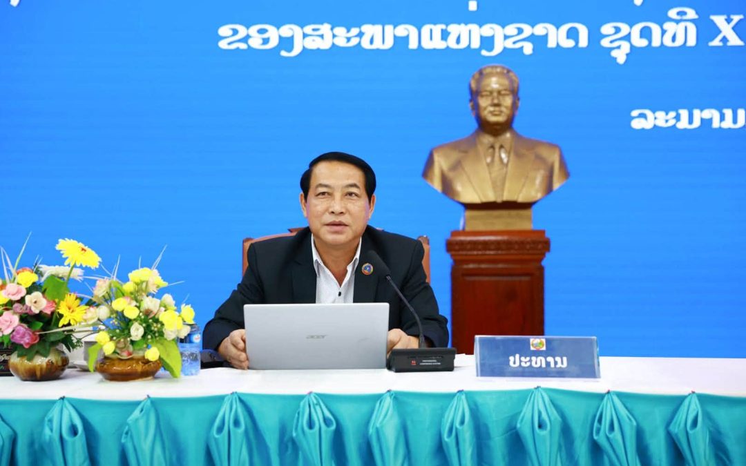 ຫສຊ ຕິດຕາມ ແລະ ຊຸກຍູ້ວຽກງານ ສພຂ ຢູ່ 7 ແຂວງພາກກາງ-ໃຕ້