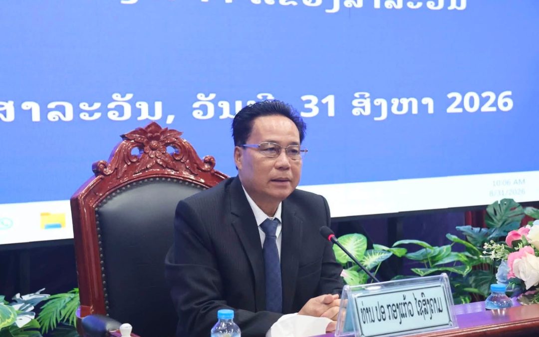ປະກາດກົງຈັກ ແລະ ແຕ່ງຕັ້ງບຸກຄະລາກອນ ປະຈໍາ 2 ເຂດເລືອກຕັ້ງພາກໃຕ້