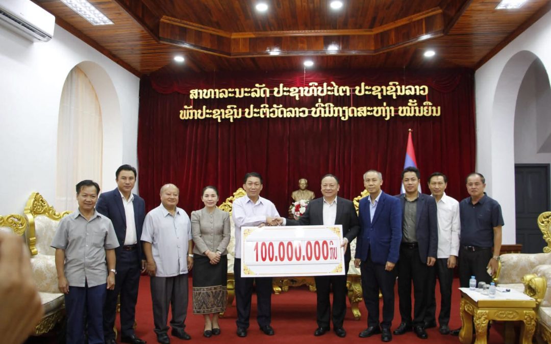 ພິທີມອບເງິນຊ່ວຍເຫຼືອໄພພິບັດຢູ່ແຂວງຫຼວງພະບາງ