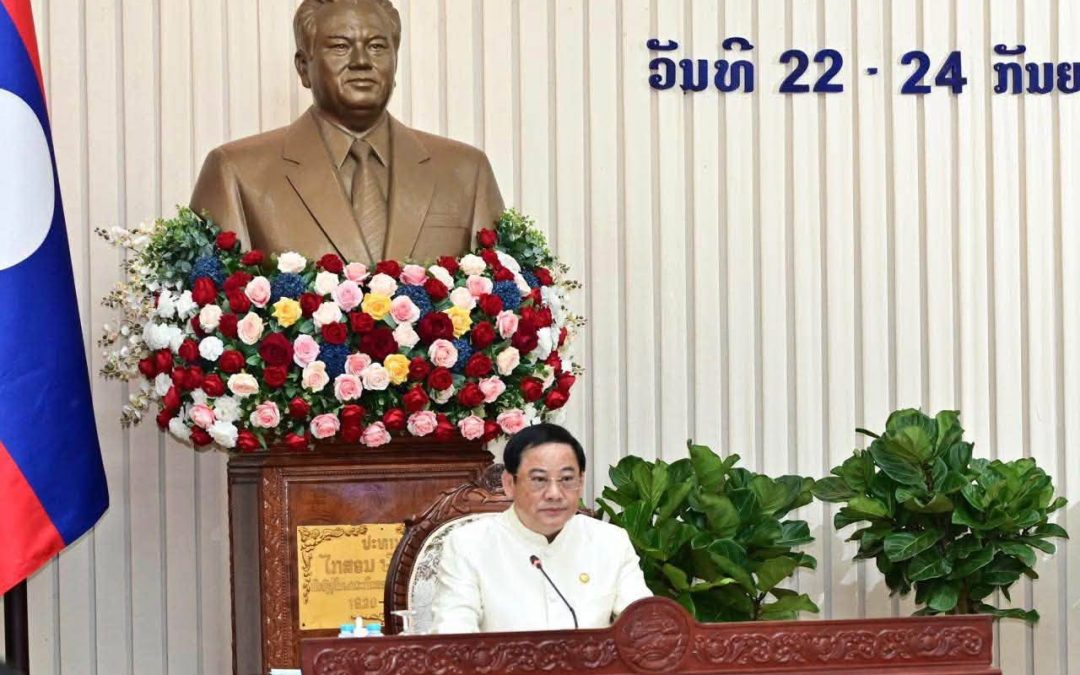 ກອງປະຊຸມສະໄໝສາມັນຂອງລັດຖະບານ ຈະພິຈາລະນາ 16 ຫົວຂໍ້