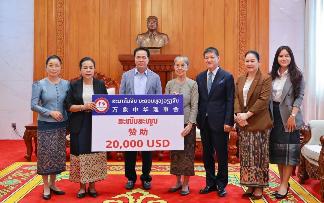 ຫຼາຍພາກສ່ວນມອບເງິນອຸປະຖຳງານແຂ່ງກິລາມາລາທອນ