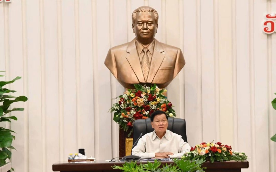 ກອງປະຊຸມຄົບຄະນະສະໄໝວິສາມັນຂອງຄະນະບໍລິຫານງານສູນກາງພັກ