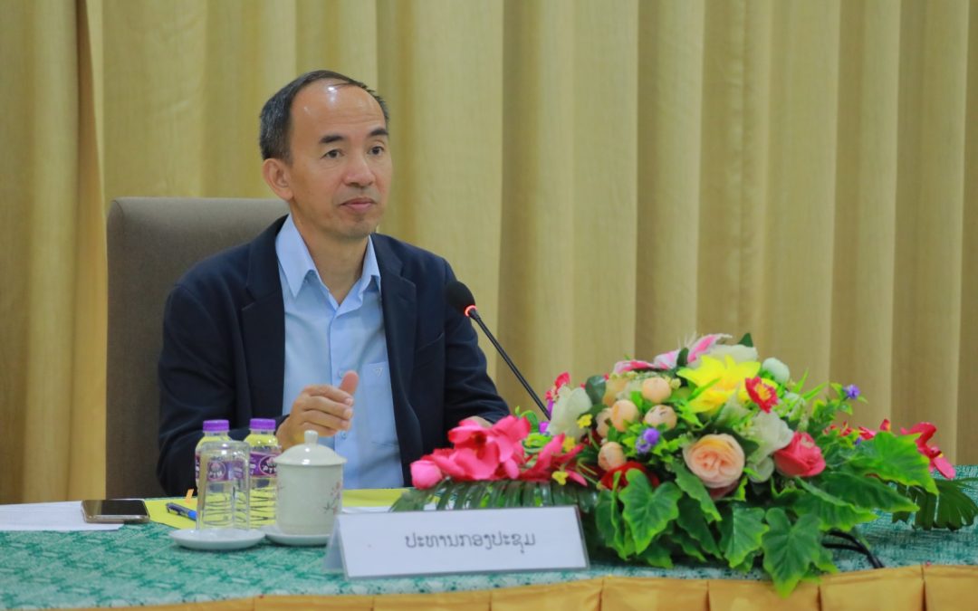 ປັບປຸງບາງມະຕິຄະນະປະຈຳສະພາແຫ່ງຊາດ