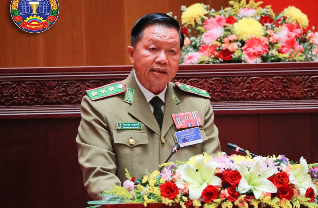 ຍົກລະດັບນິຕິກຳຂັ້ນລັດຖະບານ ເປັນມະຕິກອງປະຊຸມສະພາແຫ່ງຊາດ