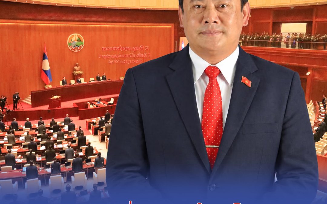 #ຊີວະປະຫວັດຫຍໍ້ຂອງທ່ານ ສອນໄຊ ສີພັນດອນ