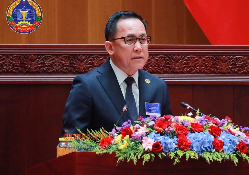 ປັບປຸງກົດໝາຍໃຫ້ເຂັ້ມແຂງ ເພື່ອຕ້ານອາຊະຍາກຳໄຊເບີ