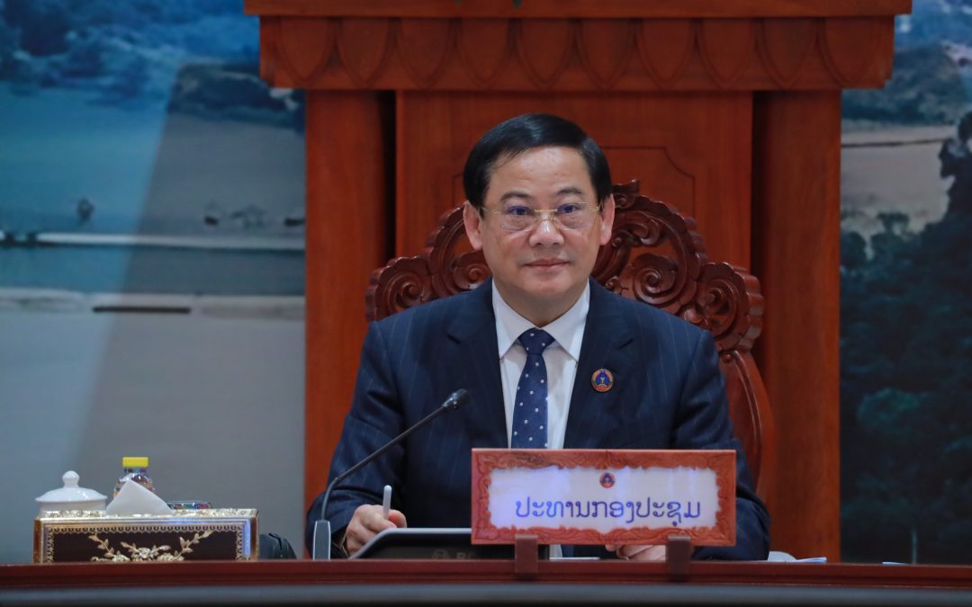 ກອງປະຊຸມ ຄປຈສພຊ ສະໄໝວິສາມັນ ປະຈໍາເດືອນຕຸລາ